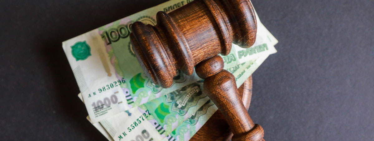 привлечен к налоговой ответственности привлечен к налоговой ответственности